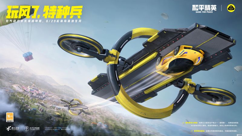 葡萄柚可以放冰箱吗